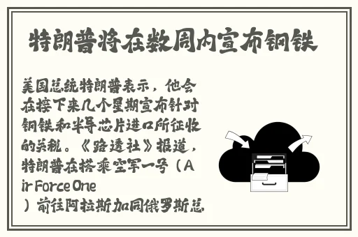 电车之狼r去马赛克